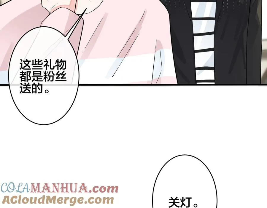 第90话 我不爱过生日 第55页