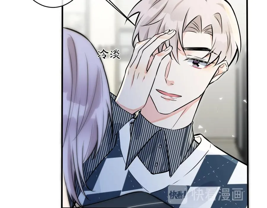第91话 意图不轨的靠近 第35页