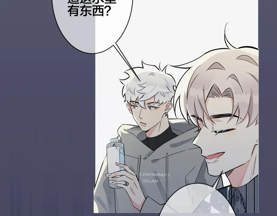 第91话 意图不轨的靠近 第68页
