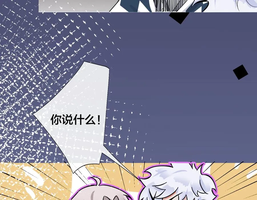 第92话 醉酒后的心声 第14页