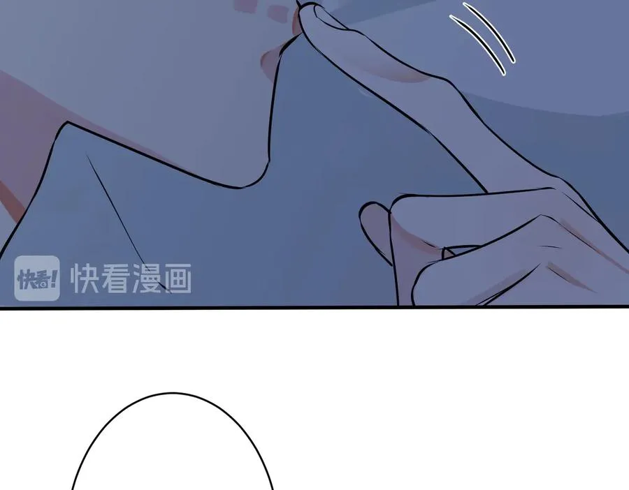 第92话 醉酒后的心声 第32页