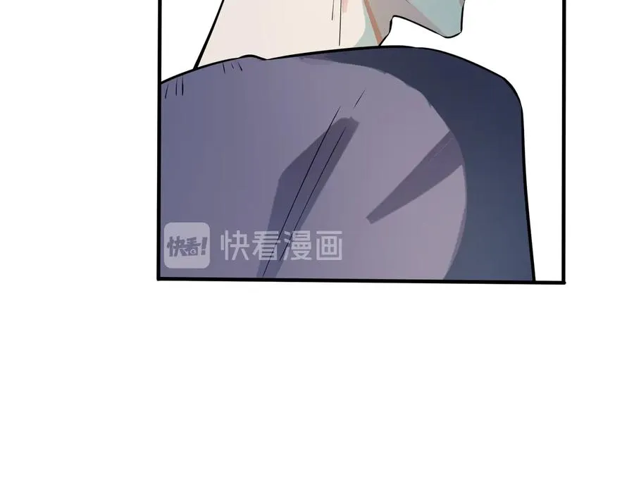 第92话 醉酒后的心声 第44页