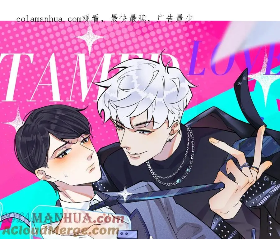 第93话 还有机会吗？ 第1页