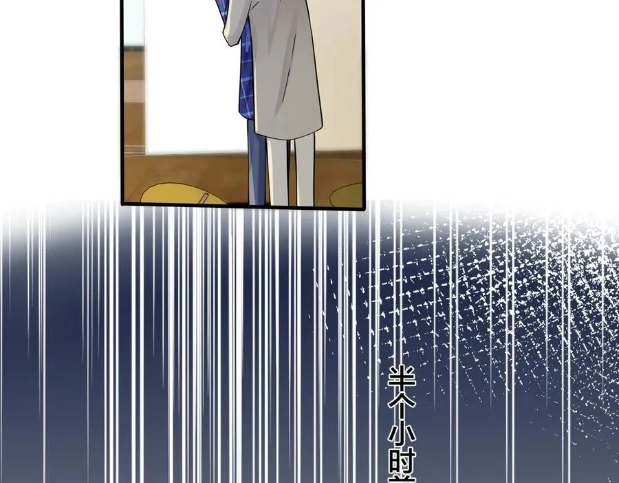 第93话 还有机会吗？ 第6页