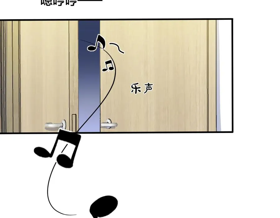 第93话 还有机会吗？ 第11页