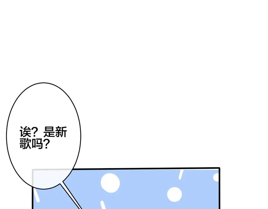 第93话 还有机会吗？ 第17页