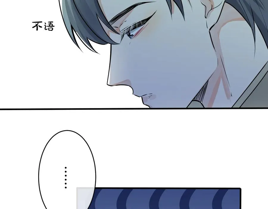 第93话 还有机会吗？ 第20页