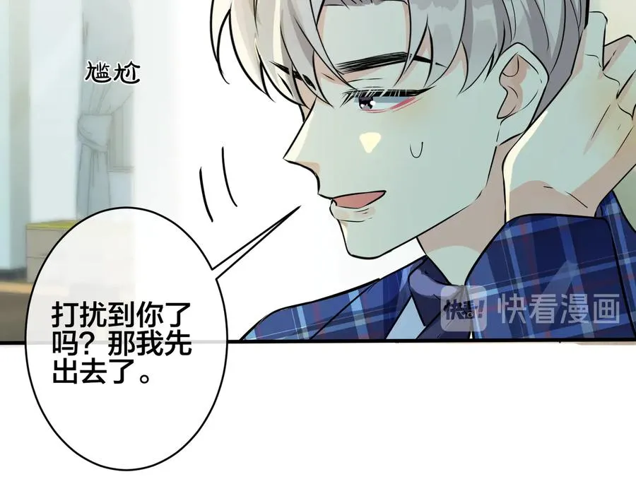 第93话 还有机会吗？ 第23页