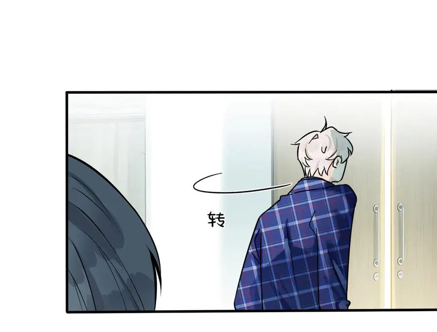第93话 还有机会吗？ 第24页