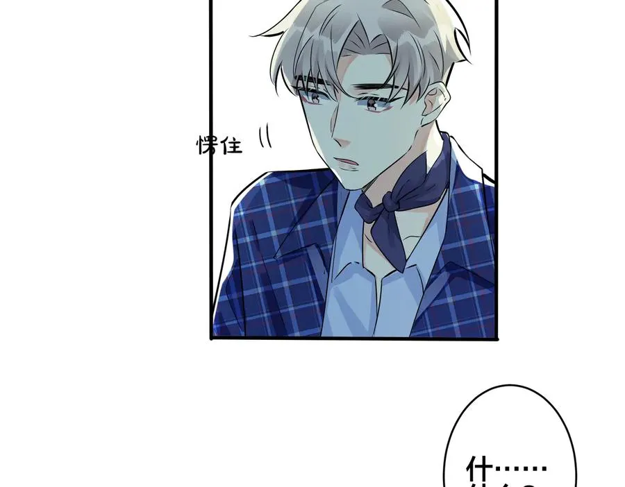第93话 还有机会吗？ 第26页