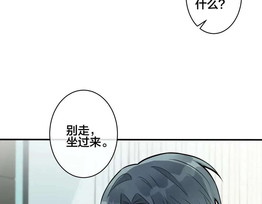 第93话 还有机会吗？ 第27页