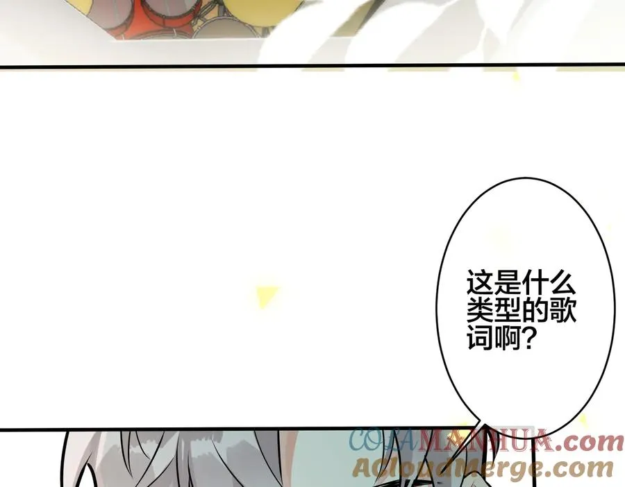 第93话 还有机会吗？ 第37页