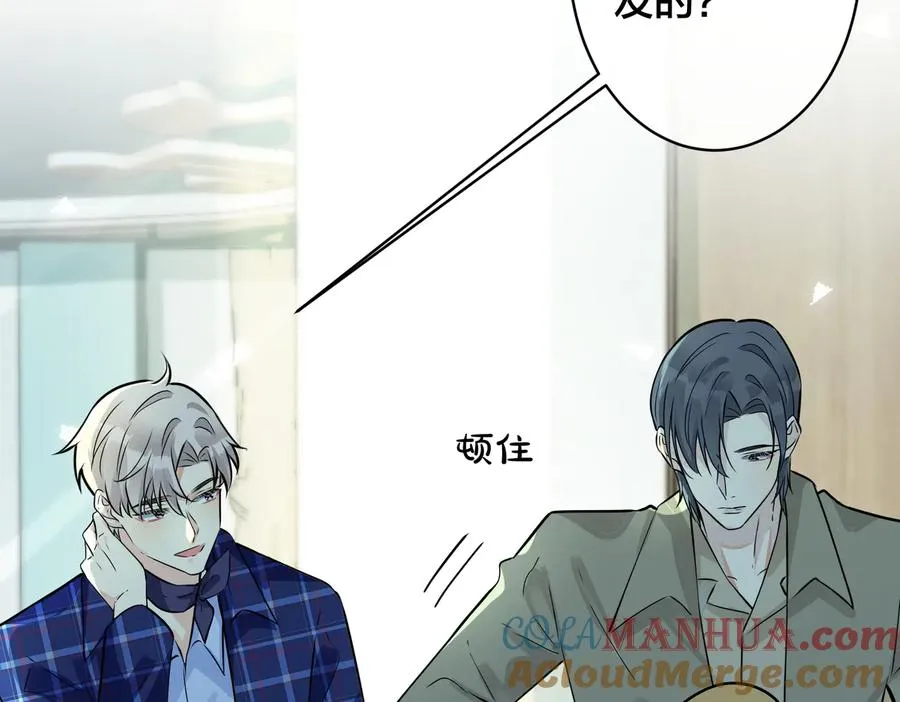 第93话 还有机会吗？ 第40页