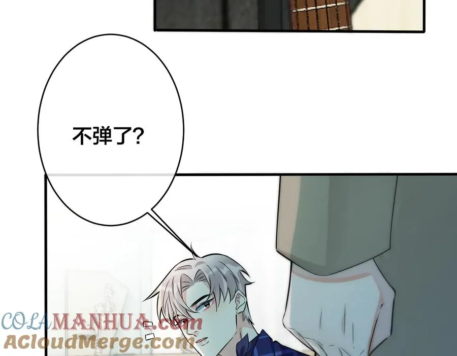 第93话 还有机会吗？ 第43页