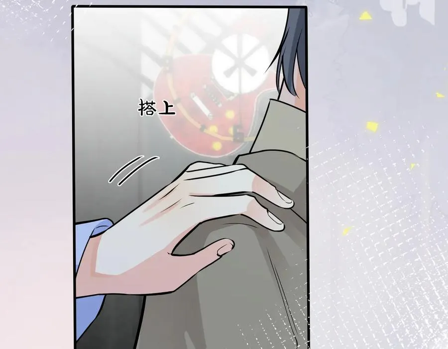 第93话 还有机会吗？ 第47页