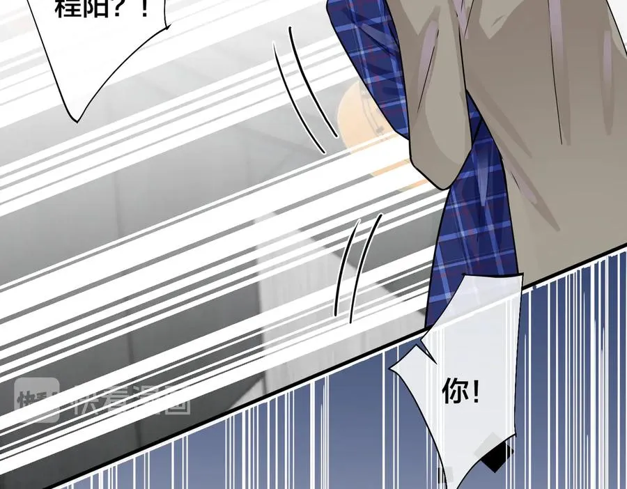 第93话 还有机会吗？ 第54页