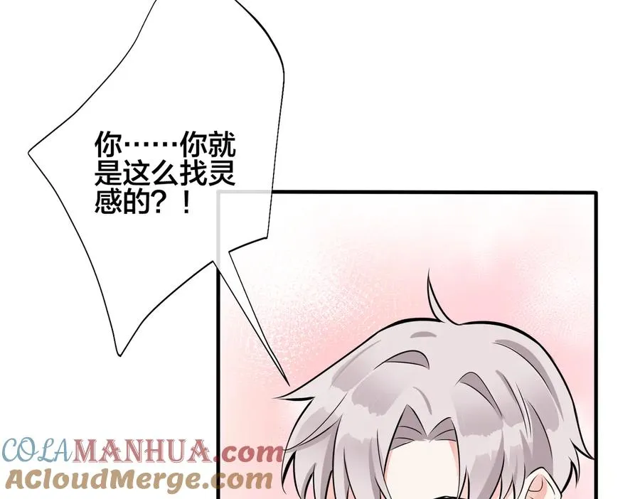第93话 还有机会吗？ 第58页