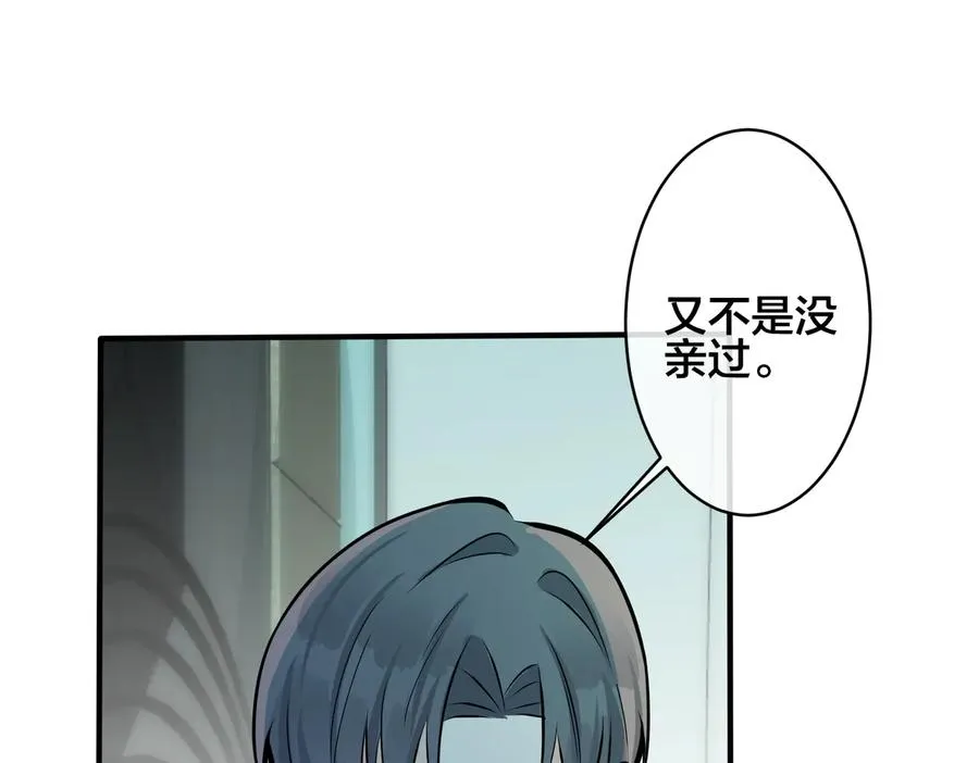 第93话 还有机会吗？ 第60页