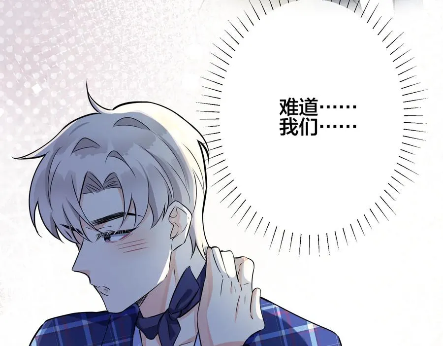 第93话 还有机会吗？ 第68页
