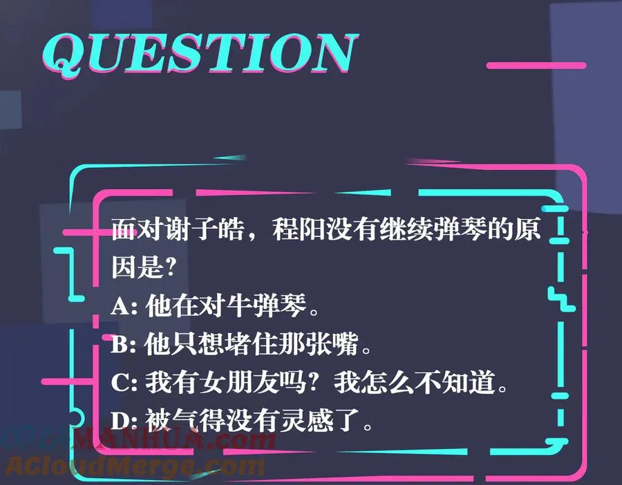 第93话 还有机会吗？ 第76页