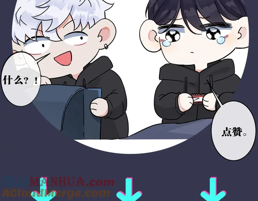 第93话 还有机会吗？ 第79页