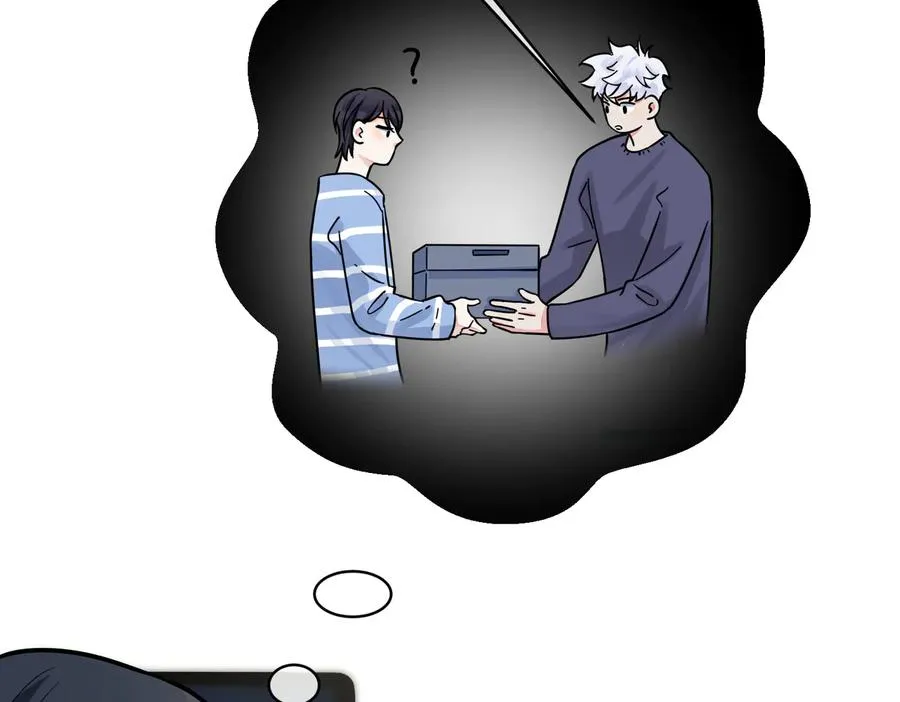 第94话 家族团宠上线 第14页