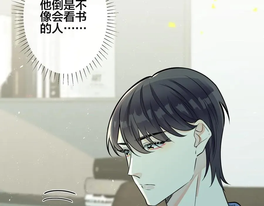 第94话 家族团宠上线 第18页