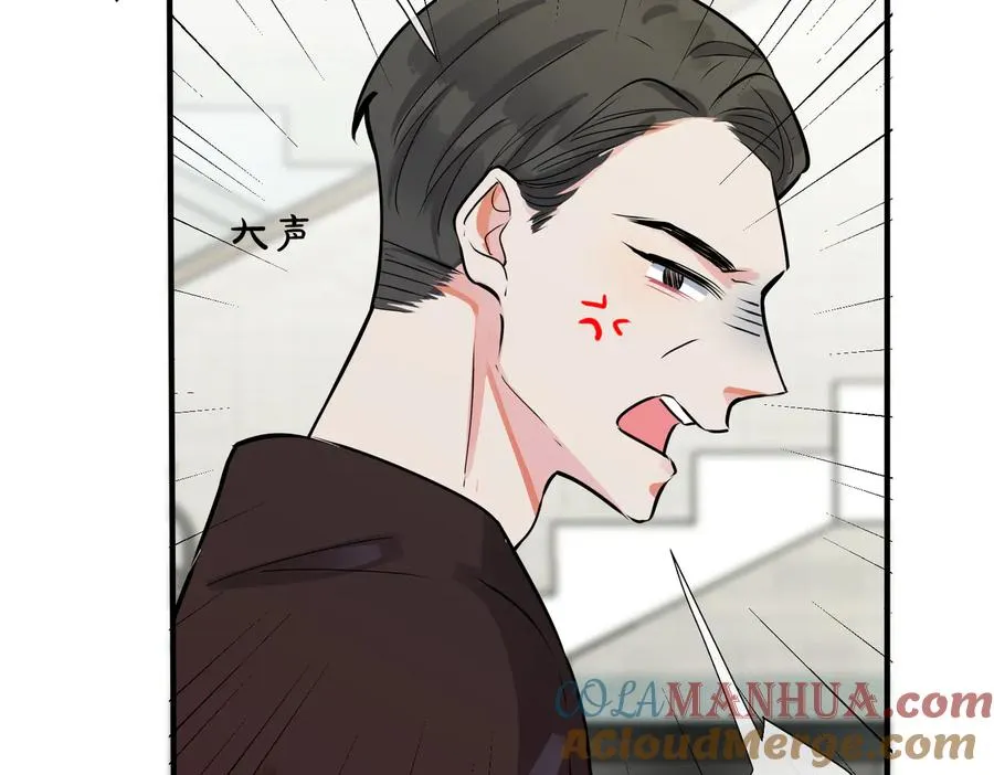 第94话 家族团宠上线 第37页