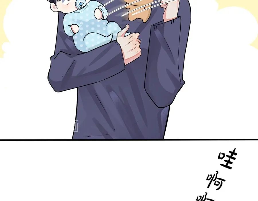 第94话 家族团宠上线 第54页