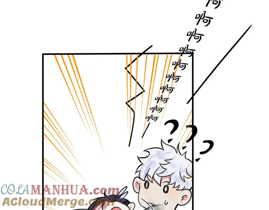 第94话 家族团宠上线 第55页