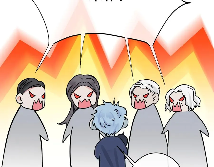 第94话 家族团宠上线 第57页