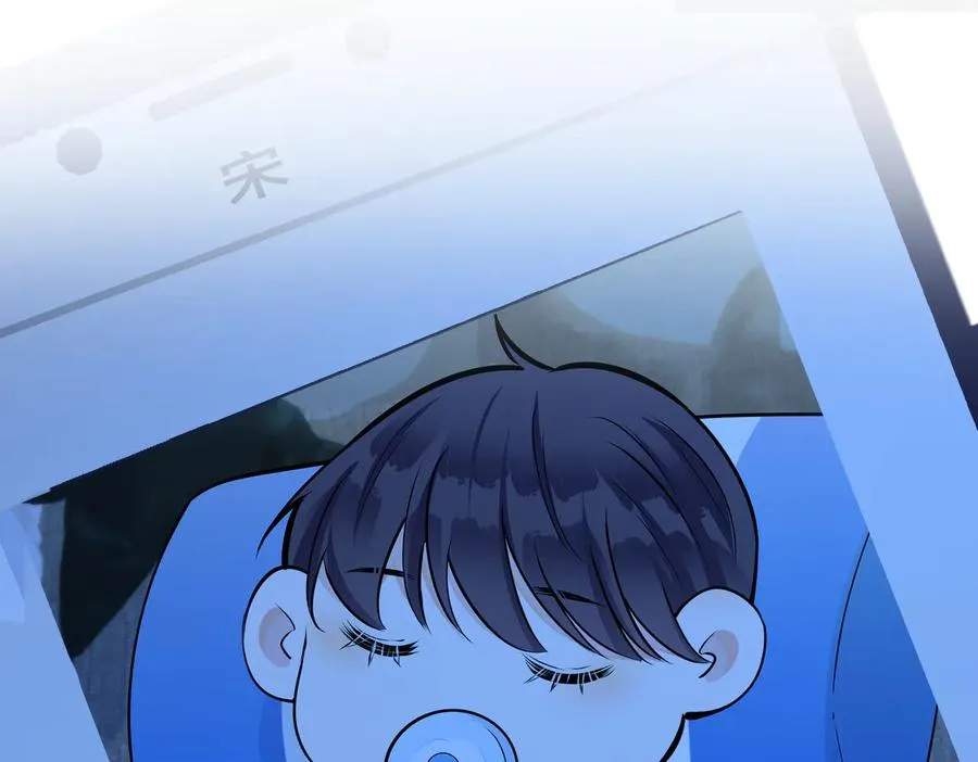 第94话 家族团宠上线 第71页