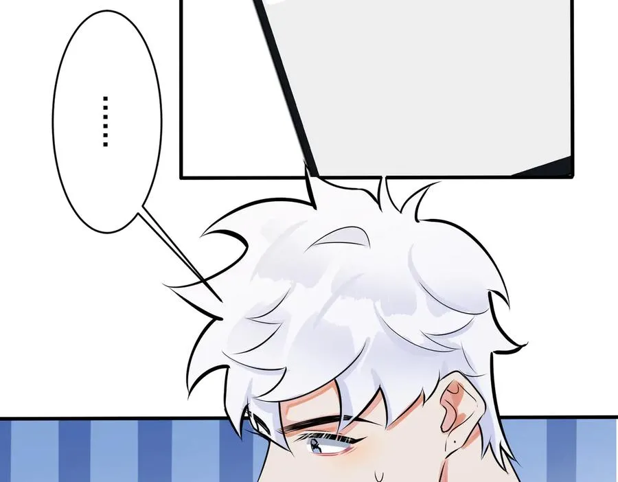 第94话 家族团宠上线 第77页
