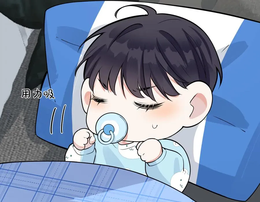 第94话 家族团宠上线 第80页