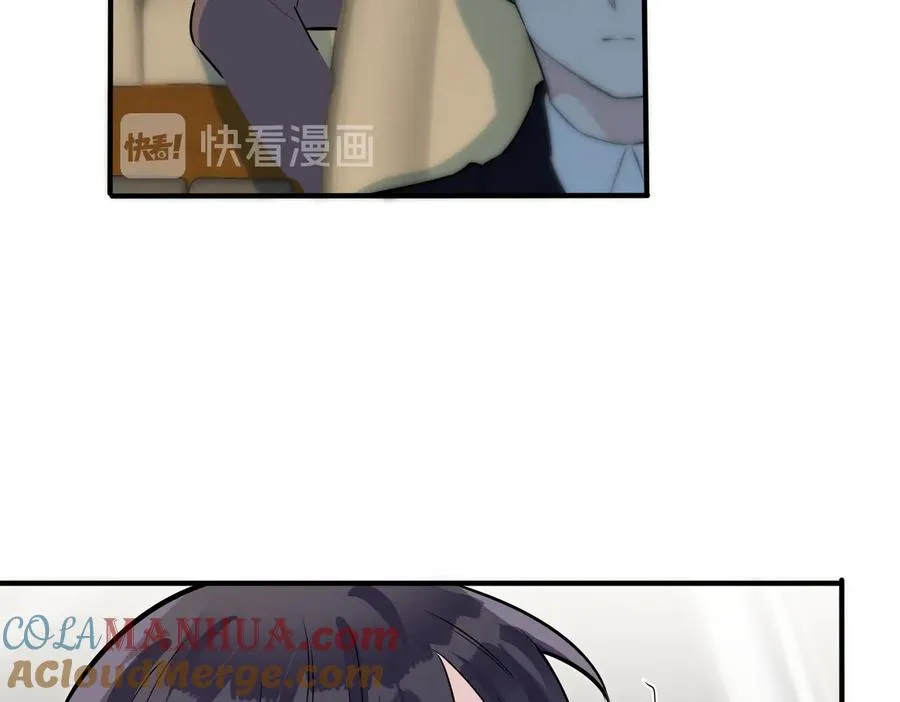 第95话 开启养娃日常 第10页
