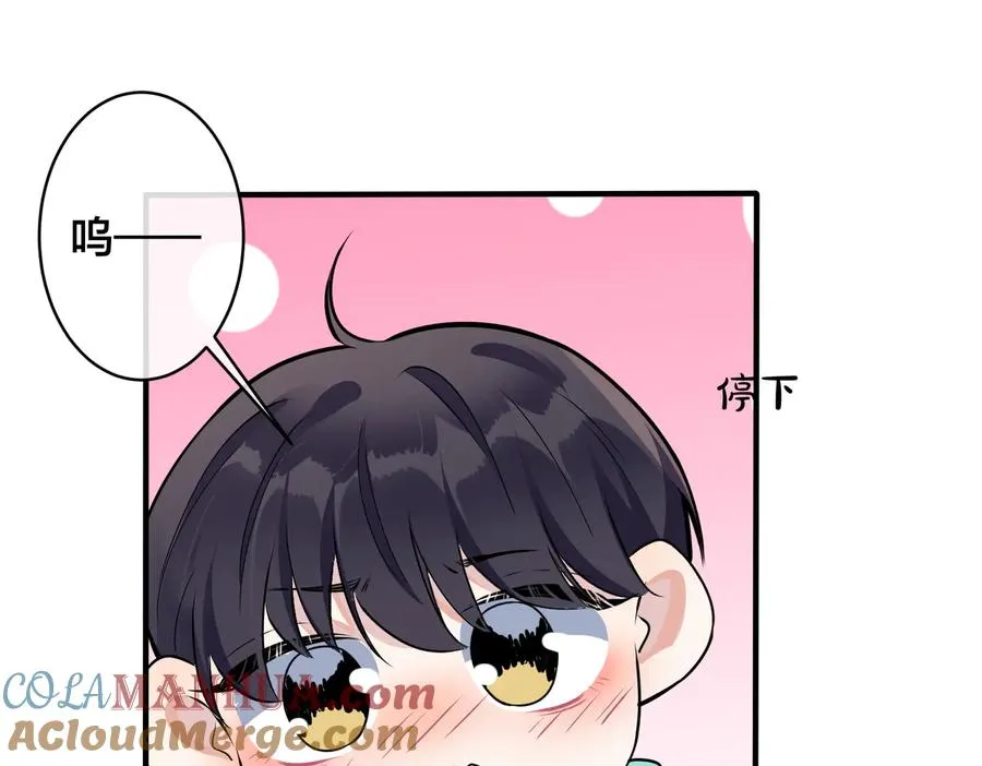 第95话 开启养娃日常 第22页
