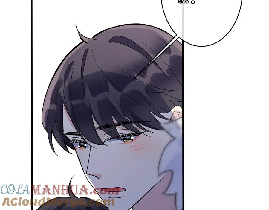 第95话 开启养娃日常 第46页