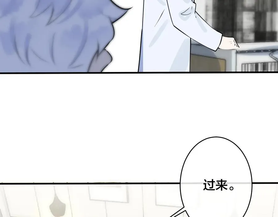 第95话 开启养娃日常 第69页