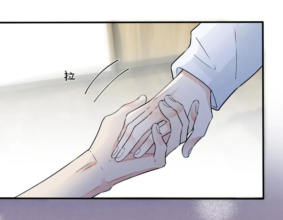 第95话 开启养娃日常 第74页