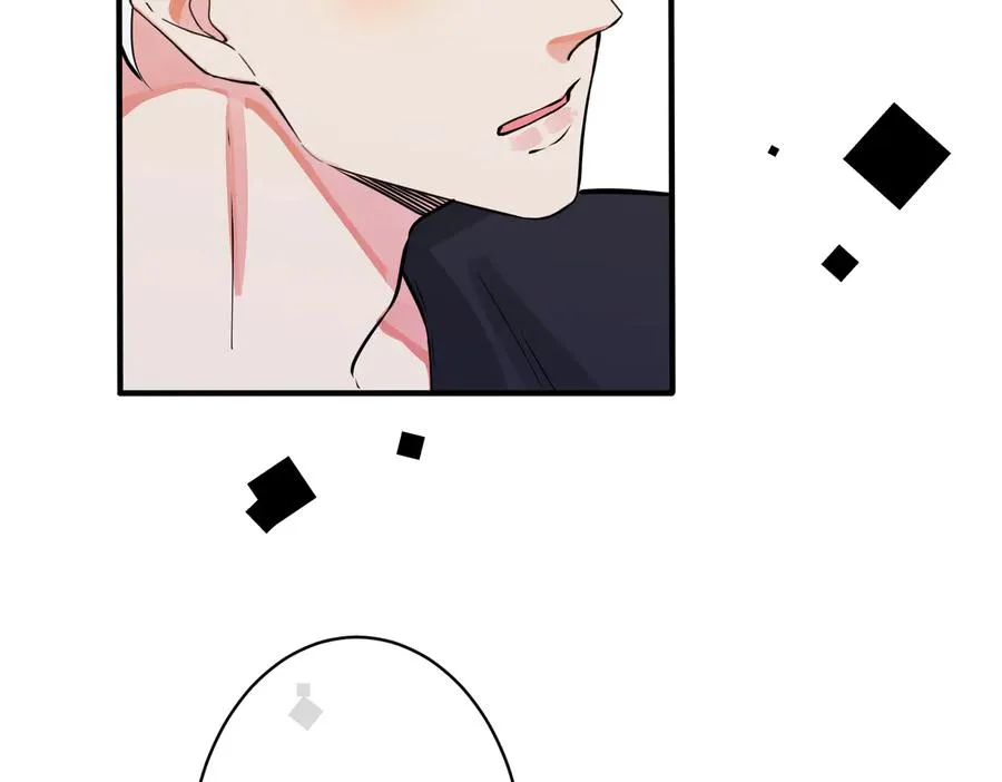 第95话 开启养娃日常 第78页