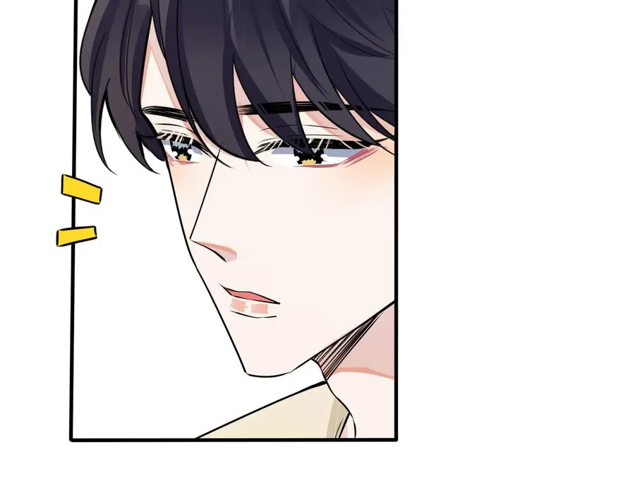 第96话 暴击！偶遇前 第14页
