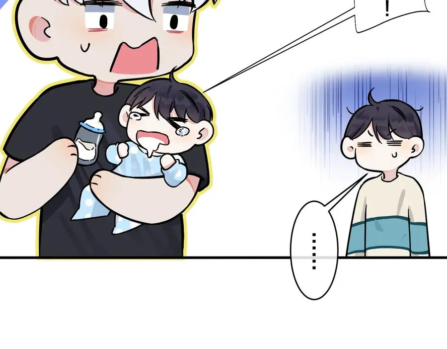 第96话 暴击！偶遇前 第26页