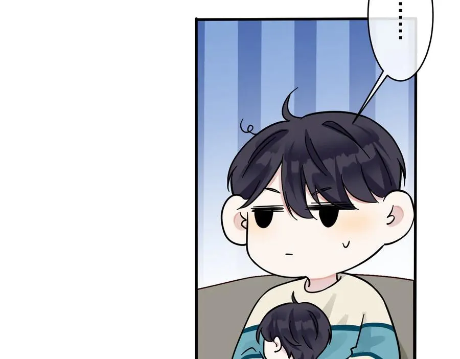 第96话 暴击！偶遇前 第36页