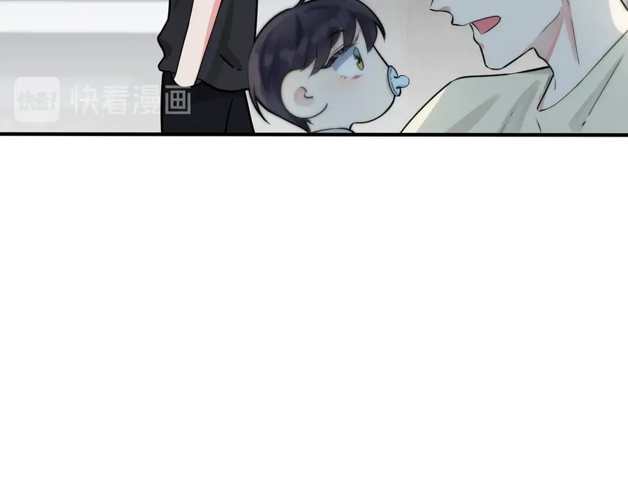 第96话 暴击！偶遇前 第39页