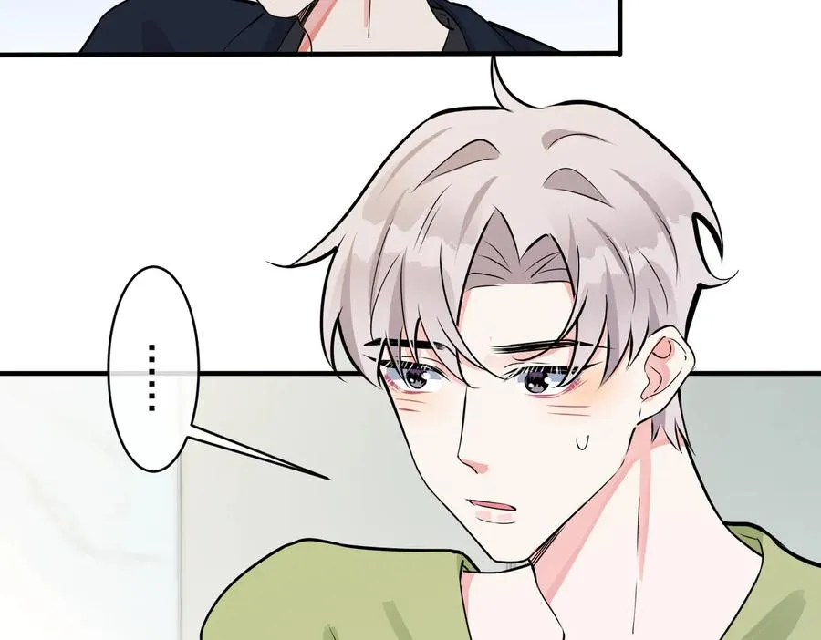 第96话 暴击！偶遇前 第52页