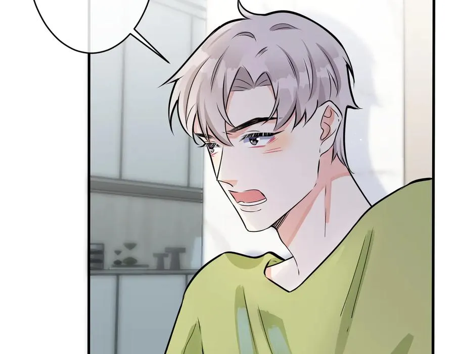 第96话 暴击！偶遇前 第64页