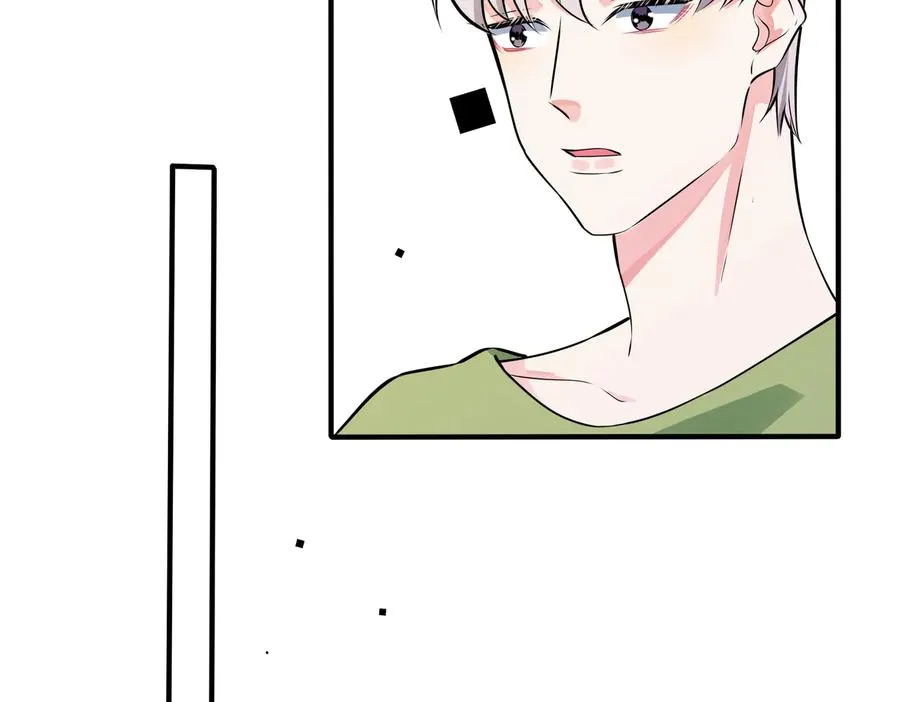 第96话 暴击！偶遇前 第72页