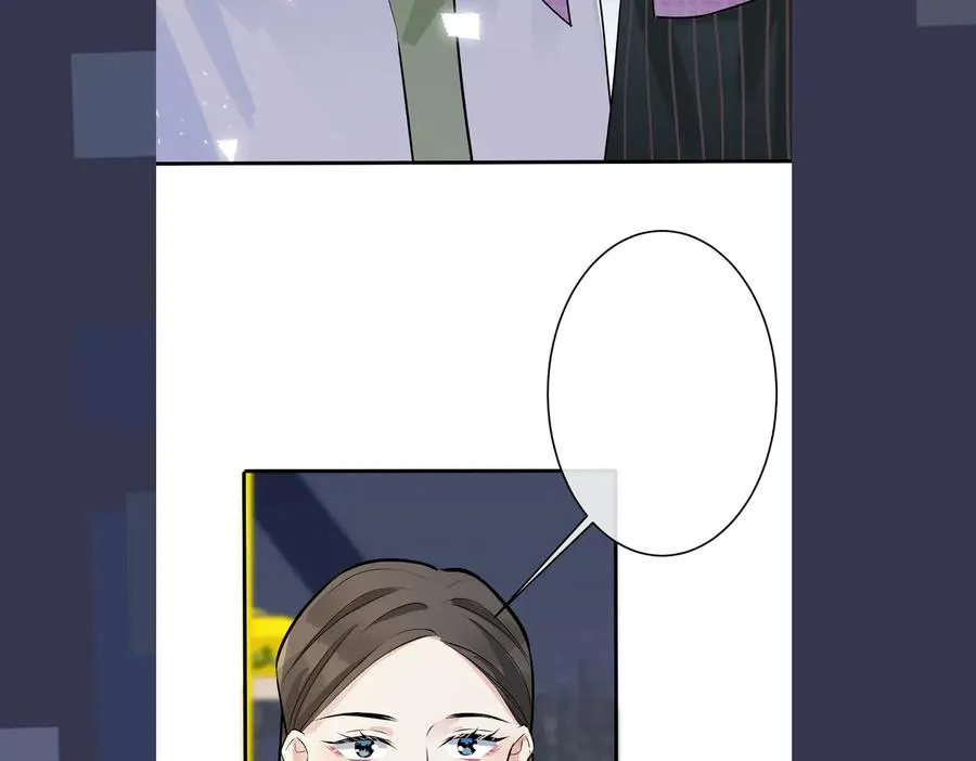 第96话 暴击！偶遇前 第96页