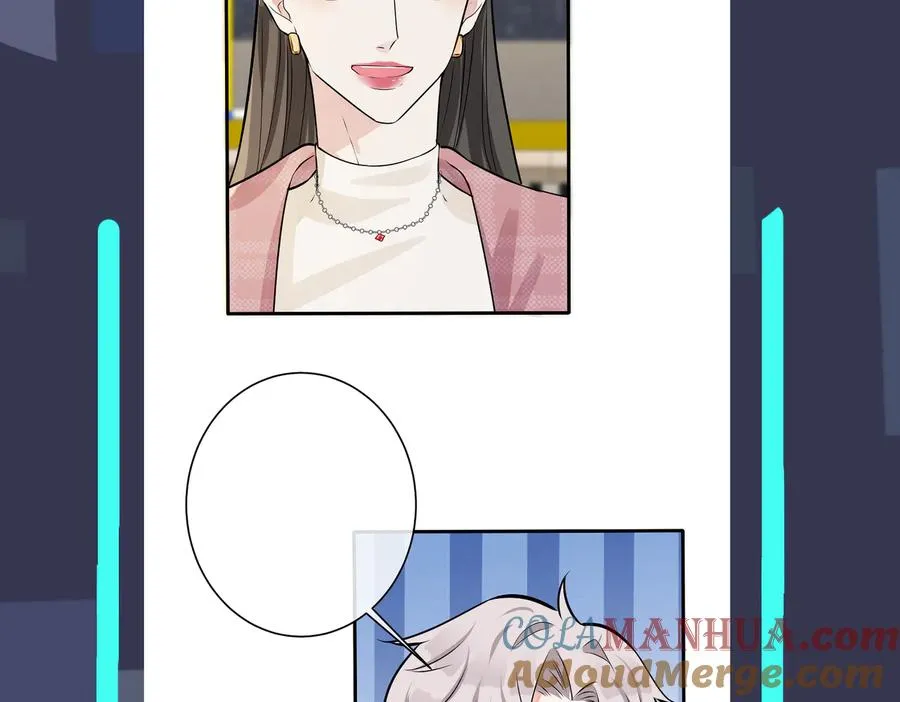 第96话 暴击！偶遇前 第97页