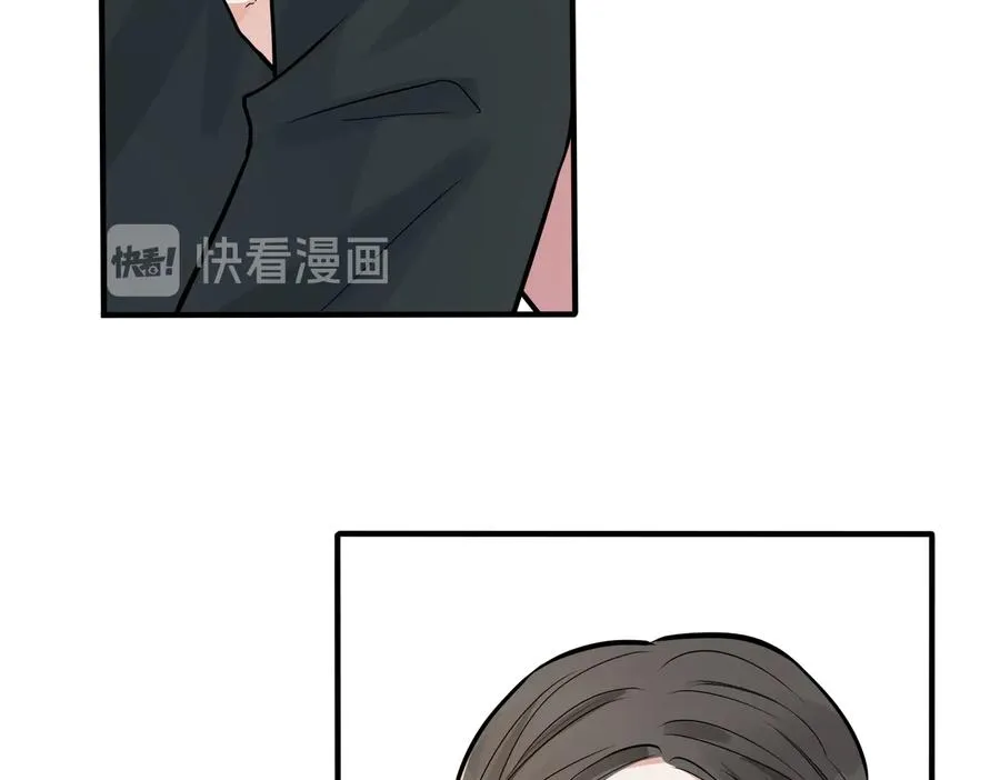 第97话 意外的惊喜 第8页